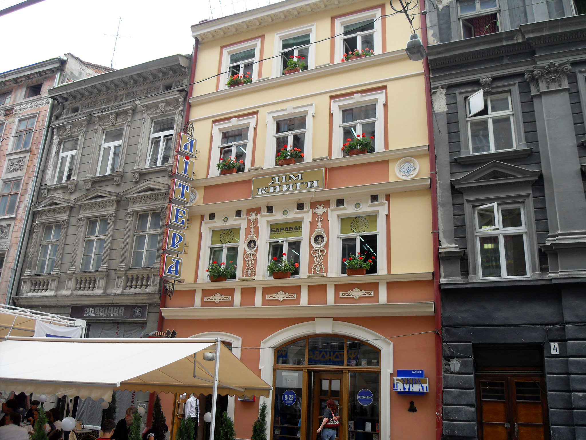 Lvov 2009